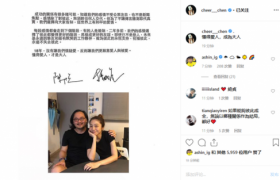 陈绮贞宣布分手是真的吗怎么回事？陈绮贞为什么交往18年不结婚