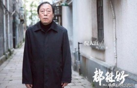 倪大红自曝曾用名是什么梗咋回事？倪大红曾用名叫啥是真的吗？