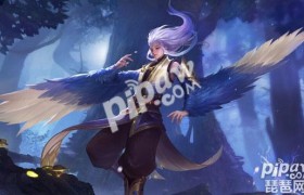 王者荣耀云中君皮肤多少钱什么价格 云中君皮肤价格