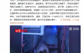 醉酒打妻子被反杀咋回事法医怎么判？家庭暴力到底要怎么认定详情