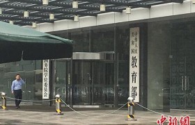 教育部：提高技能人才待遇提升《职业教育法》修订内容