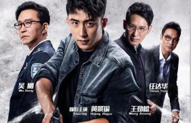 为什么《破冰行动》这么火，原来也是“细节狂”！