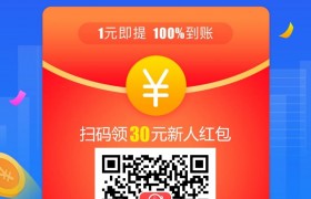卢芯杉手赚教程：别再刷头条刷抖音了，利用手机也能月赚7000元