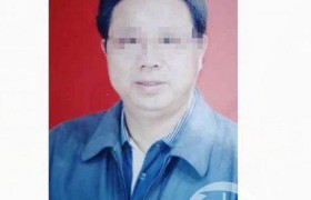 湖南怀化市新晃一中操场埋尸案原黄校长是谁跟杀人案有关吗被抓没