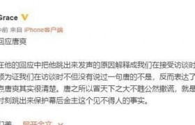周立波妻子手撕唐爽拿出了什么证据？周立波唐爽恩怨始末真相是啥