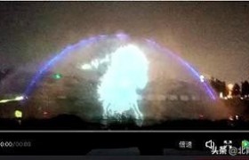 4000万拍水幕电影是怎么回事？河北省张家口市万全区拍摄水幕电影
