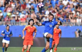 中国女足无缘八强是怎么回事有什么黑幕吗？为何不敌意大利女足