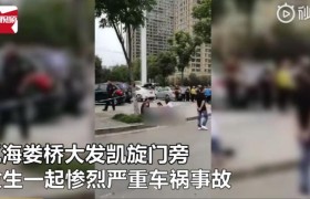 温州一外卖员被货车碾压身亡，外卖平台经理却让骑手家人继续送餐