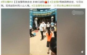 王宝强妈妈去世是真的吗怎么去世的得了什么病怎么这么年轻就死了