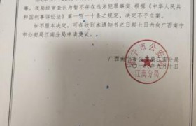 女童踩尿摔死不立案是怎么回事？广西一岁半女童玩踩尿意外死亡
