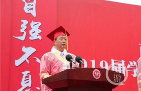 校长致辞只念标题，西南政法大学校长付子堂2019届毕业典礼上讲话