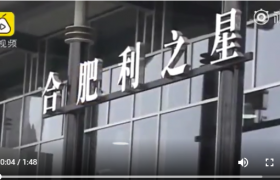 42万奔驰1月坏3次是真的吗是怎么回事？在合肥利之星奔驰当天就坏
