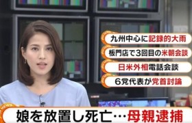母亲离家女儿被饿死，这么狠心的妈妈涉嫌故意杀人！