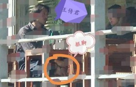 王传君被批没素质是怎么回事？人红就是是非多！
