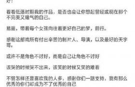 郑爽回应演技争议，《流淌着的美好时光》郑爽的演技如何很差吗