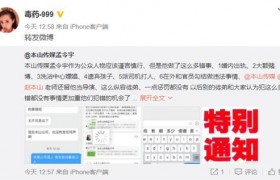 赵本山徒弟出轨赌博，孟令宇曾在《乡村爱情》中饰演皮校长