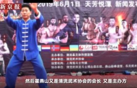 武师点穴击垮散打王是怎么回事？霍燕山点穴将散打冠军打倒造假？