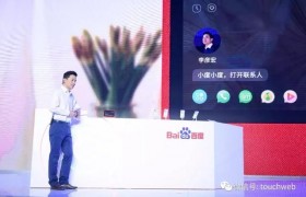 给李彦宏泼水的人被抓到了，微博账号直男上树直播泼水过程