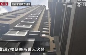 男童高空抛灭火器，39岁女子被砸中身亡事件最新消息
