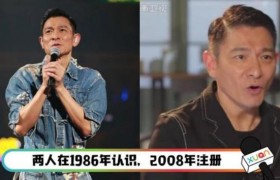 刘德华谈藏爱22年，终于知道为何刘德华不让曝光妻女的原因