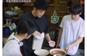 鹿晗徒手抓鱼是怎么回事是真的吗？向往的生活3哪一期播出鹿晗