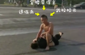小偷被擒不服约架是咋回事？山东滨州盗车被车主发现不服约架