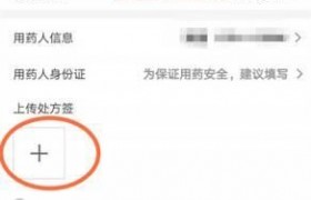 网络平台现售药乱象是怎么回事是真的吗？在网上卖药违法吗