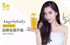 餐饮公司侵权baby，原来baby的头像被用来做这个了！