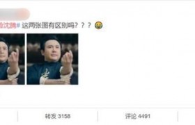 网友给沈腾徐峥换脸，沈腾徐峥长得太像分辨不出来