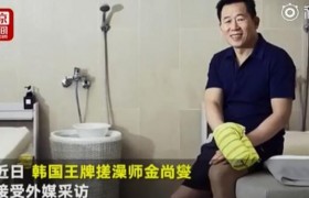 王牌搓澡师年入百万真的吗，搓澡有什么技术含量吗