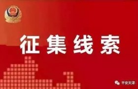 国土局员工遭砍杀是怎么回事，凶手抓到了杀人动机是什么
