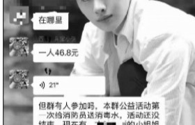 消防视频被盗用行骗是怎么回事？幕后黑手是谁
