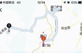 网约车10公里花989是怎么回事是遇到黑司机了吗还是软件漏洞
