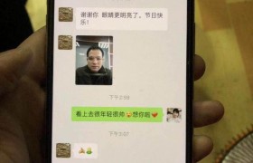 官员婚外情被开除，宜昌市住房保障主柳忠受贿与人妻有染致其怀孕