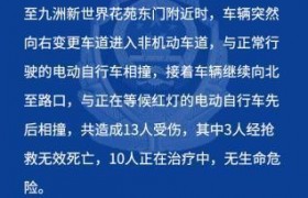 常州致3死事故原因最新动态警方通报说了什么内容？