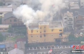京都纵火嫌疑人动机，日本动画工作室发生疑似纵火事件最新消息