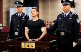 张扣扣父亲拒领骨灰是什么原因？张扣扣父亲为什么不要儿子骨灰