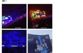 汪峰迟到80分钟干嘛去了，汪峰事后怎么回应？
