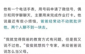 男孩假扮妈妈诉苦事件始末真相是啥？戏精儿子实在难教啊