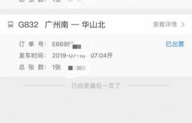 女孩游玩华山遇害是怎么回事？被谁杀了最新消息凶手抓到了吗