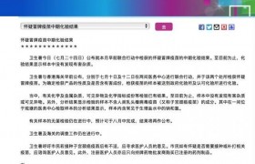 香港冒牌HPV疫苗是怎样的怎么辨别真假