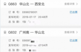 华山女孩遭谋财害命，案件最新消息案情披露最新进展
