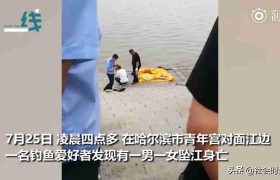 疑母子坠江身亡是怎么回事，是自杀还是他杀为什么被绳子捆绑着