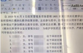 学生实训在鬼屋扮鬼是怎么回事，原来是学校为了捞外块
