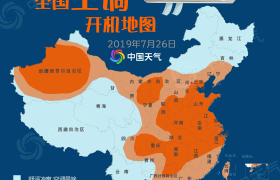 全国空调预警地图是什么意思？全国哪些地方开空调最多？