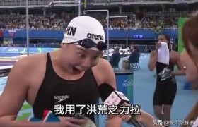 傅园慧爸爸回应质疑，以后有合适的节目还是会上