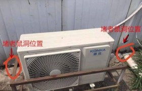 男子因空调漏电身亡是真的吗怎么回事？装空调还是要找专业的