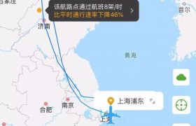 一张机票飞4次是怎么做到的怎么没法查出来