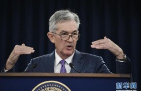 美联储宣布降息是什么意思对谁有好处意味着什么