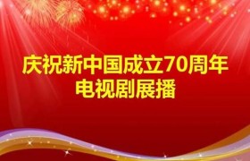停播娱乐古装偶像剧是真的吗为什么啥原因？广电又抽风了吗